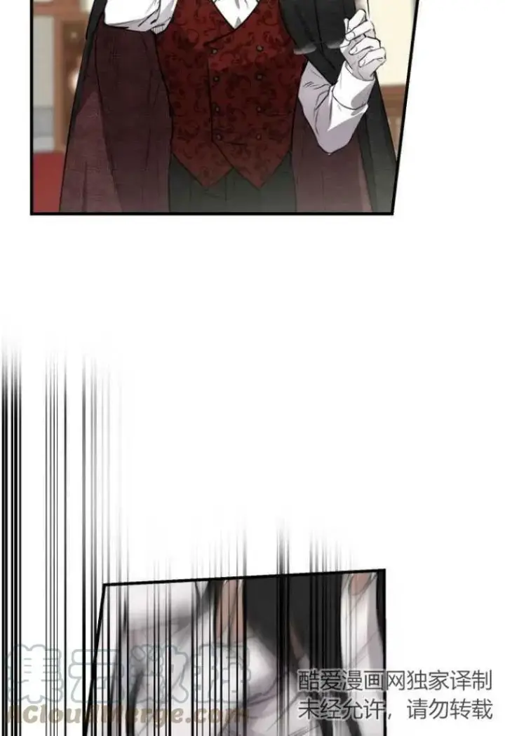 《世界最强者们都为我倾倒》第61话图73