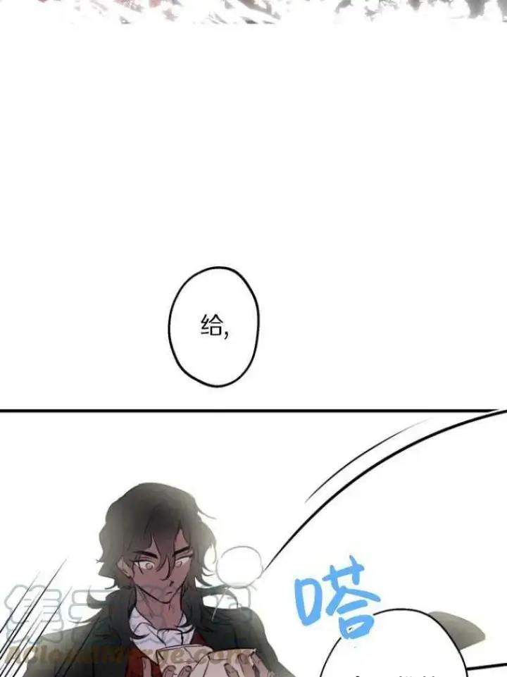 《世界最强者们都为我倾倒》第61话图79