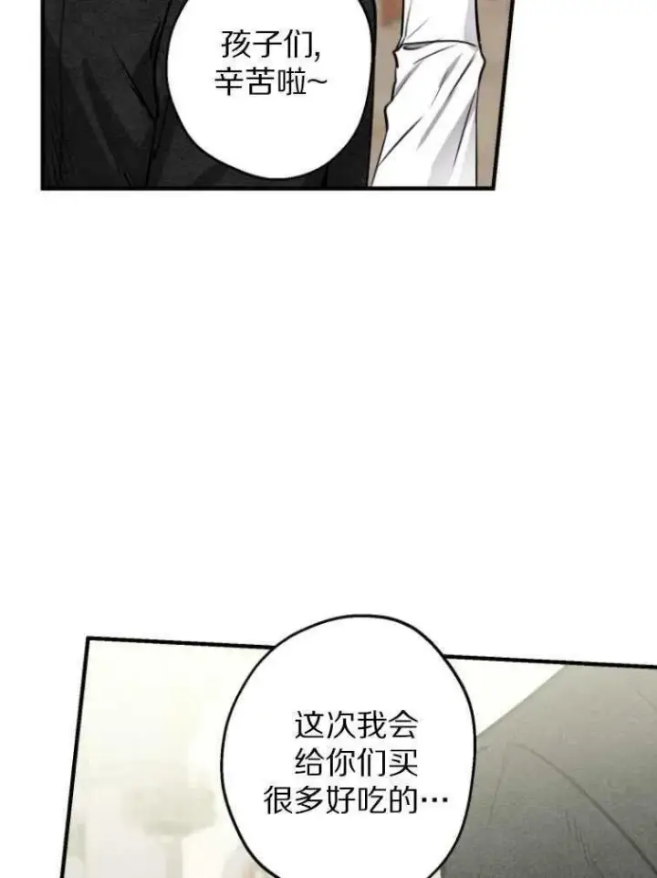 《世界最强者们都为我倾倒》第61话图84