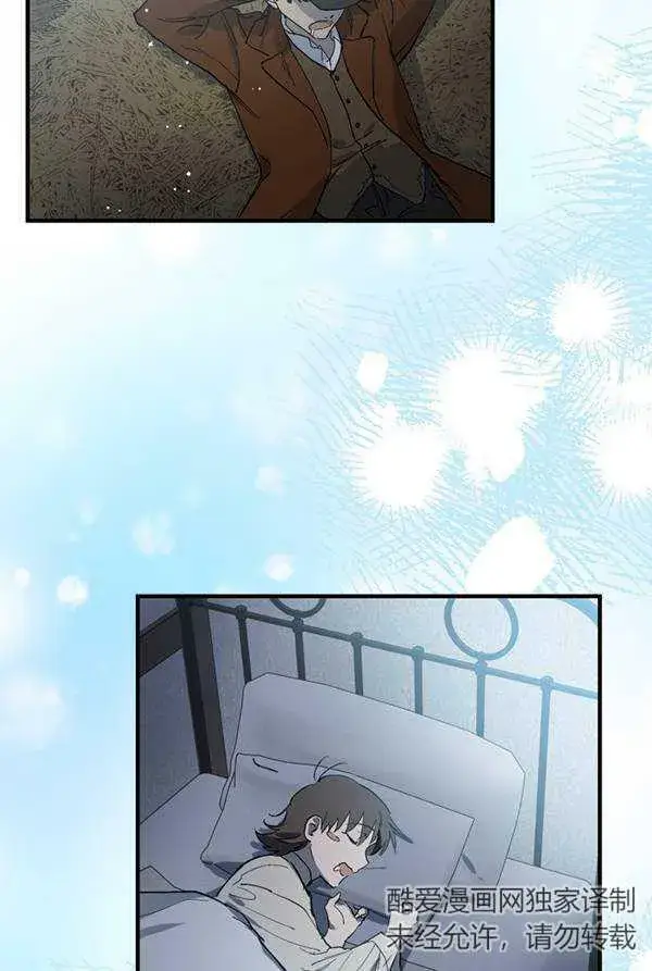 《世界最强者们都为我倾倒》第63话图19