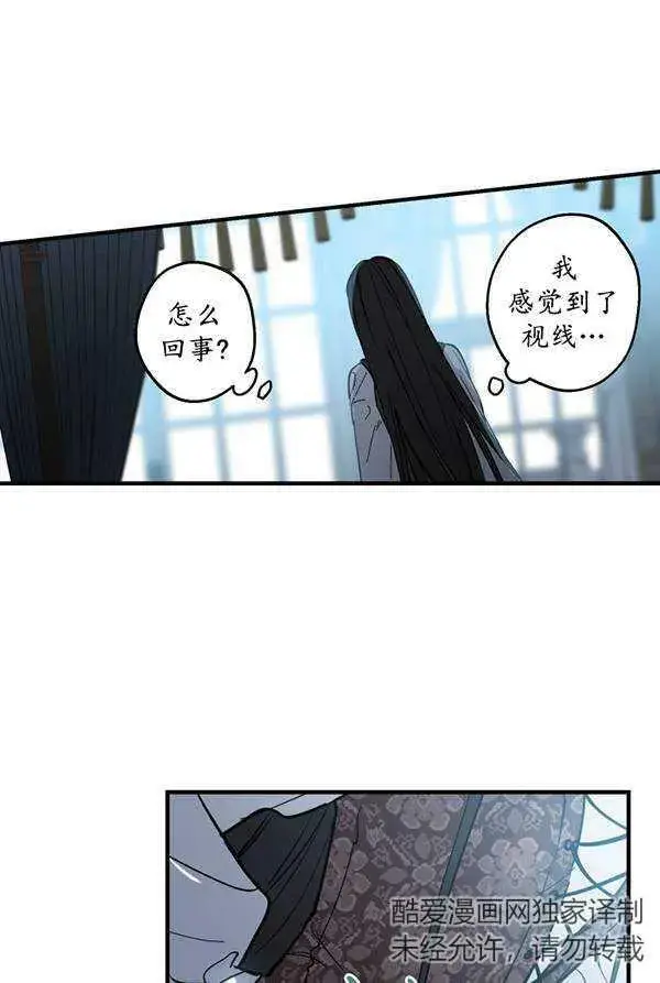 《世界最强者们都为我倾倒》第63话图34