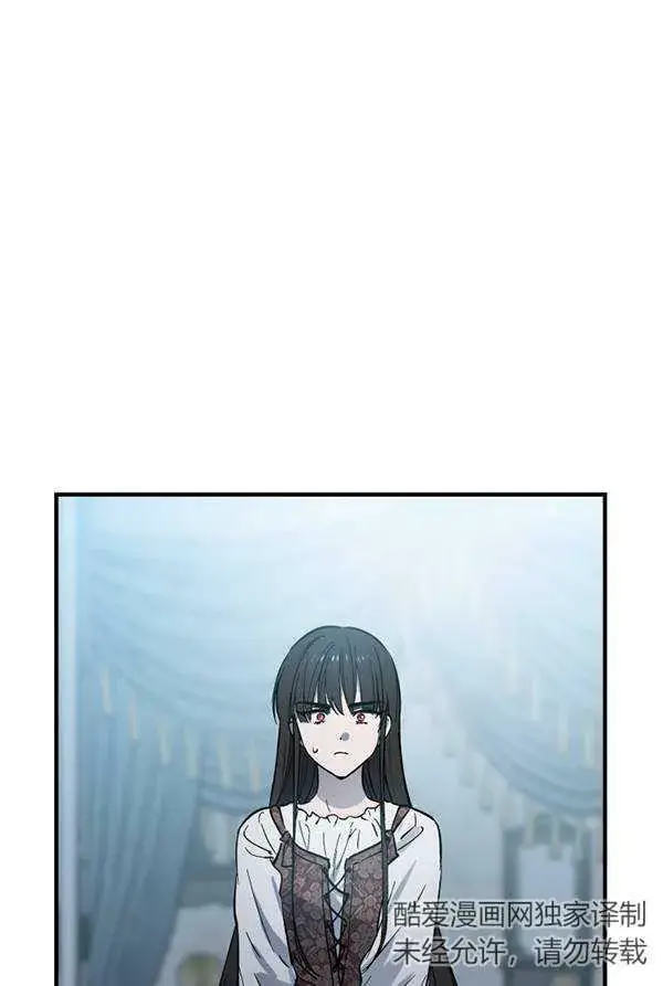 《世界最强者们都为我倾倒》第63话图38