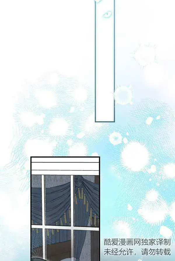 《世界最强者们都为我倾倒》第63话图43