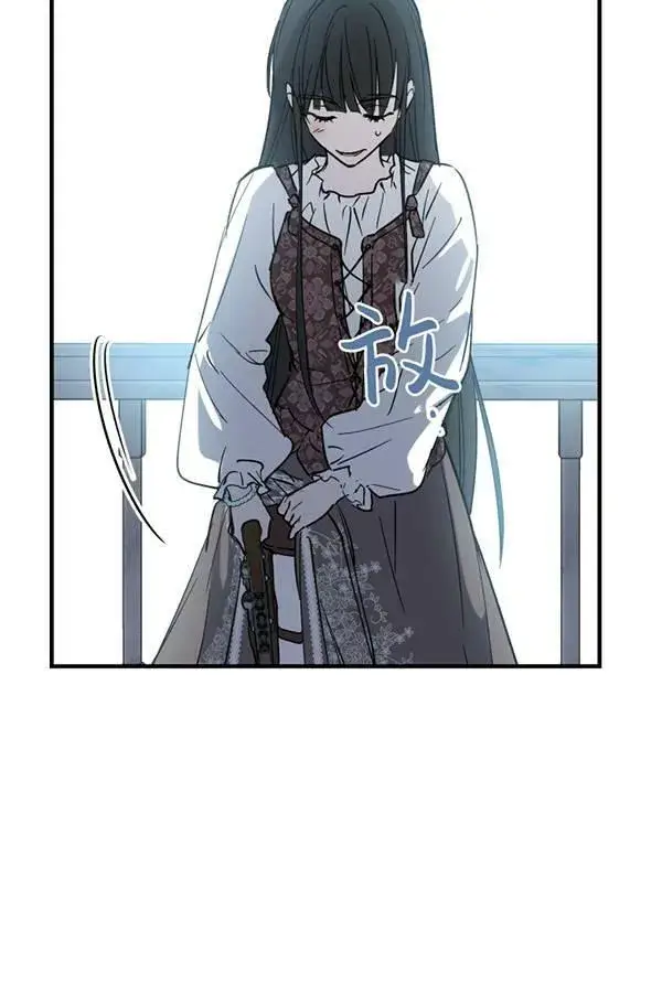 《世界最强者们都为我倾倒》第63话图48