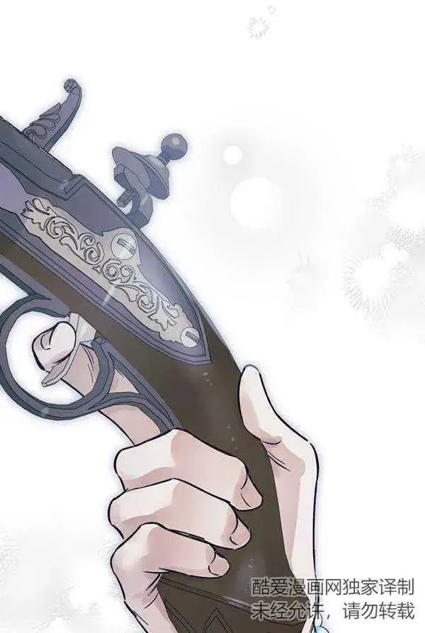 《世界最强者们都为我倾倒》第63话图51