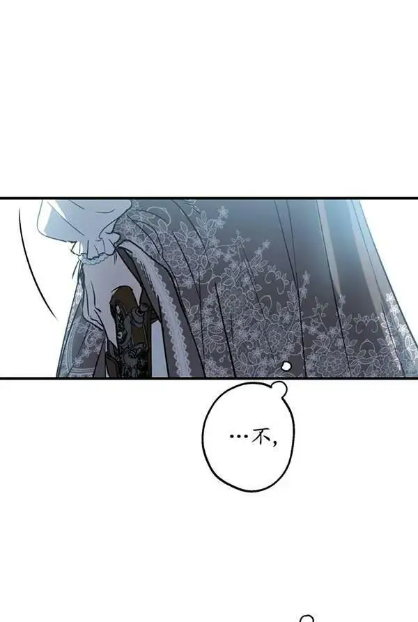 《世界最强者们都为我倾倒》第63话图55