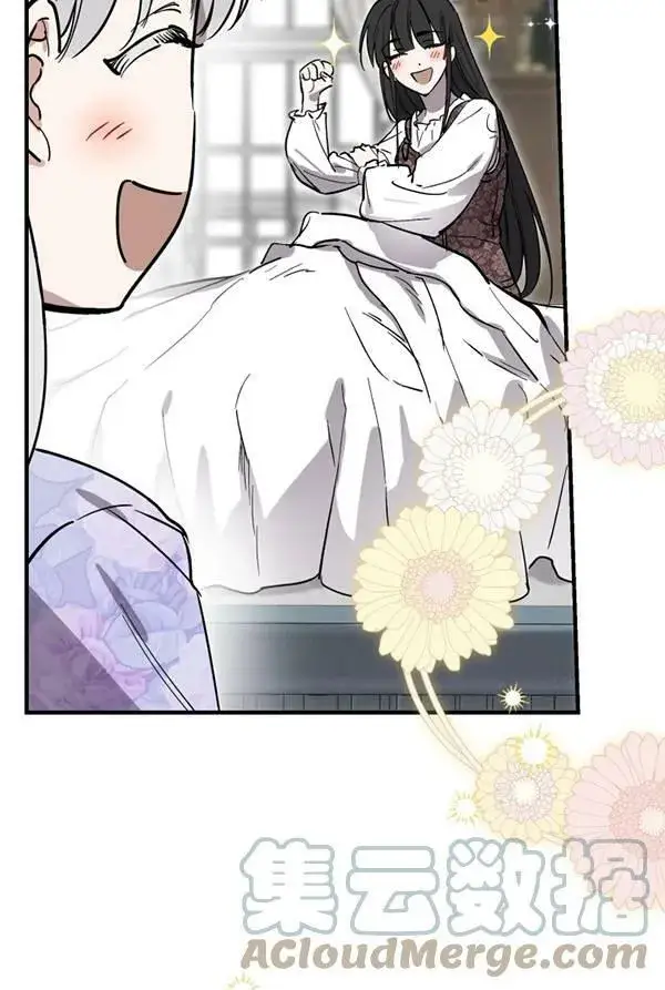 《世界最强者们都为我倾倒》第63话图61