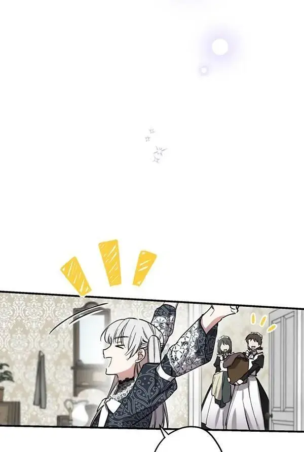 《世界最强者们都为我倾倒》第63话图94