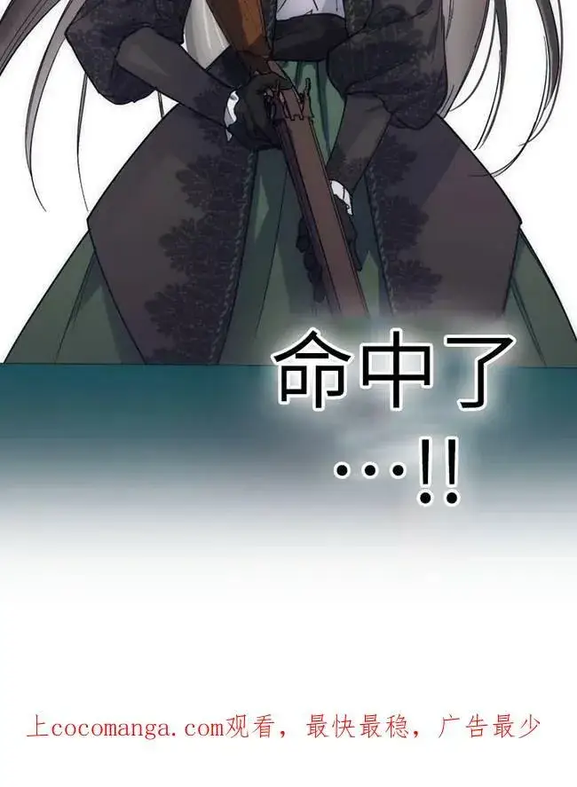 《世界最强者们都为我倾倒》第64话图100