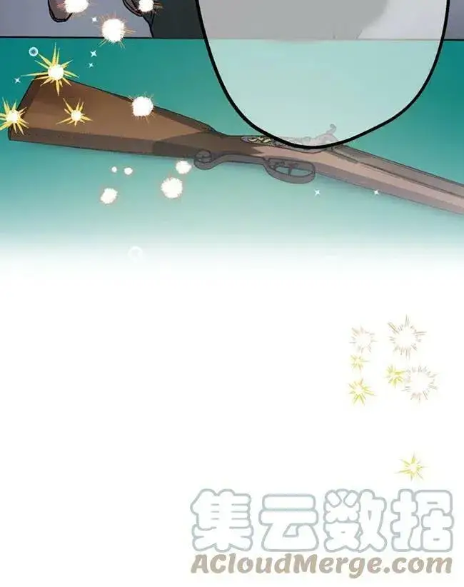 《世界最强者们都为我倾倒》第64话图41