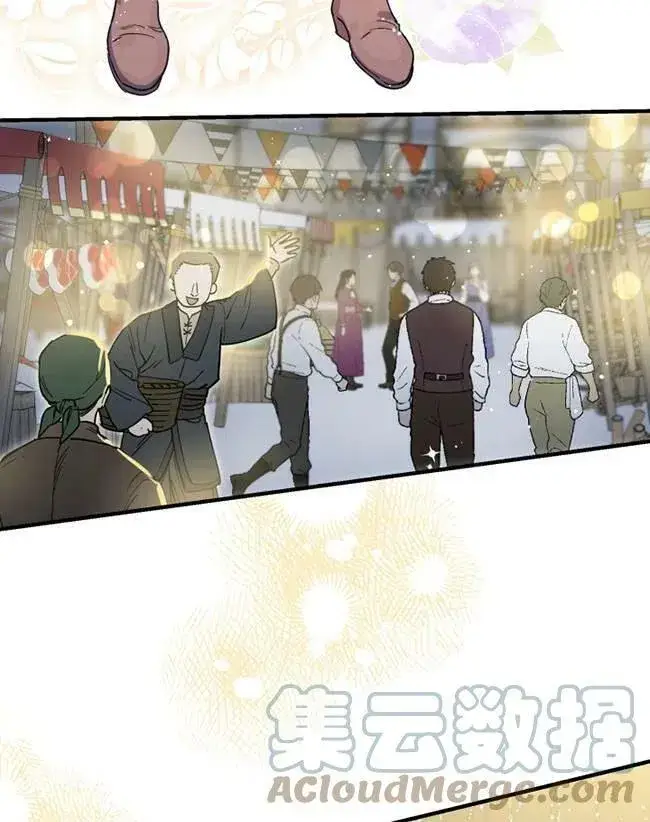 《世界最强者们都为我倾倒》第64话图5
