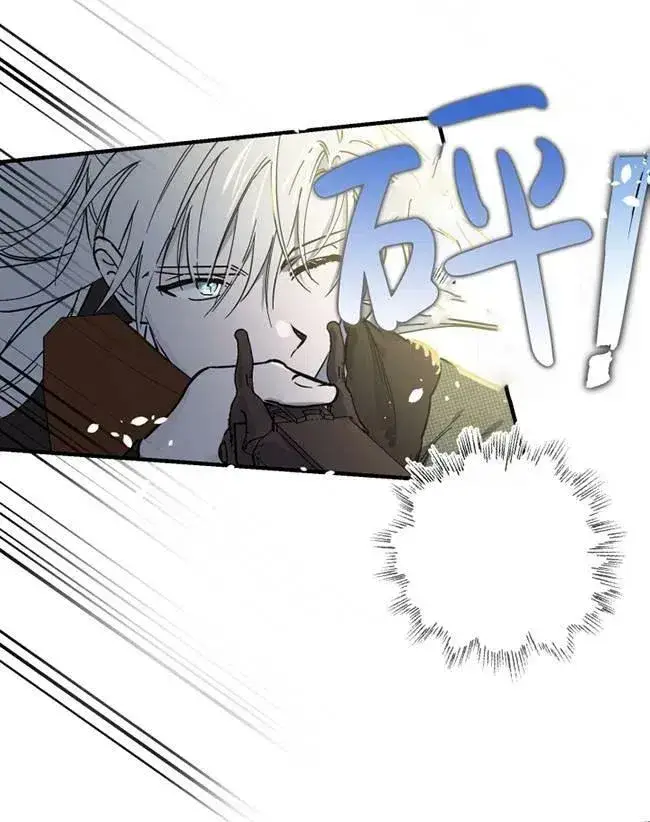 《世界最强者们都为我倾倒》第64话图50