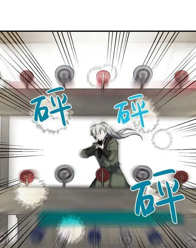 《世界最强者们都为我倾倒》第64话图54