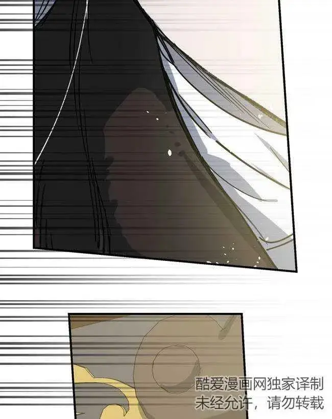 《世界最强者们都为我倾倒》第64话图58