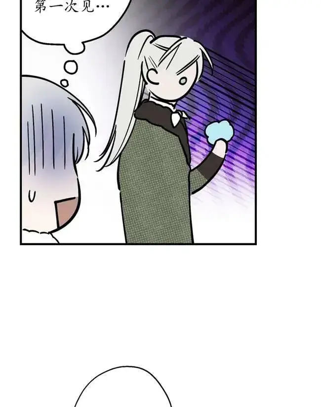 《世界最强者们都为我倾倒》第64话图74