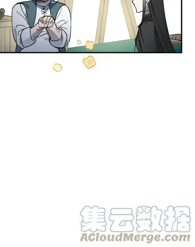 《世界最强者们都为我倾倒》第64话图81