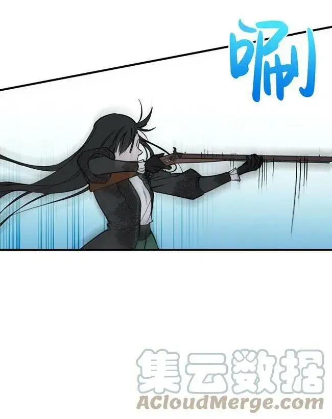 《世界最强者们都为我倾倒》第64话图85