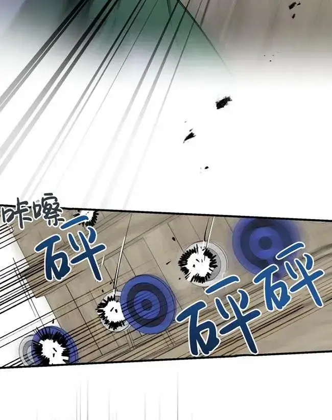 《世界最强者们都为我倾倒》第64话图94