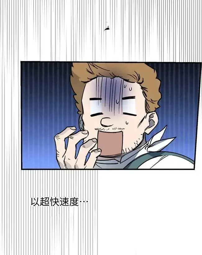 《世界最强者们都为我倾倒》第64话图96
