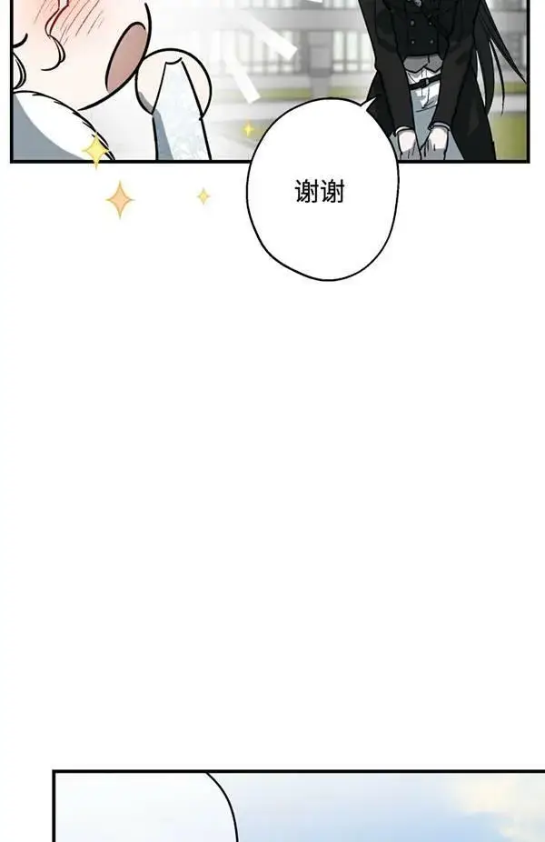 《世界最强者们都为我倾倒》第65话图58