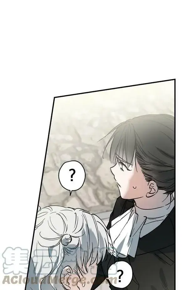 《世界最强者们都为我倾倒》第65话图85