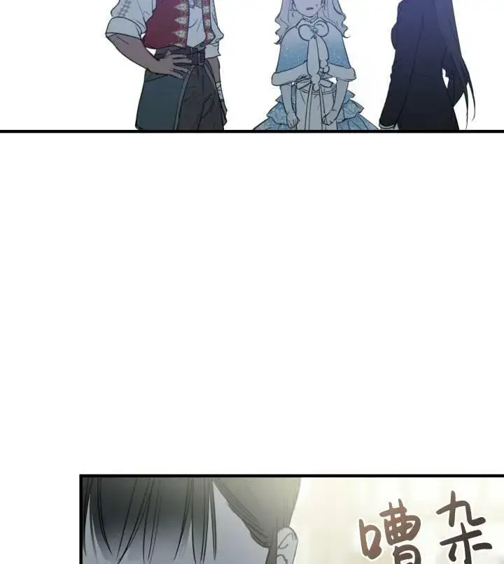 《世界最强者们都为我倾倒》第66话图102