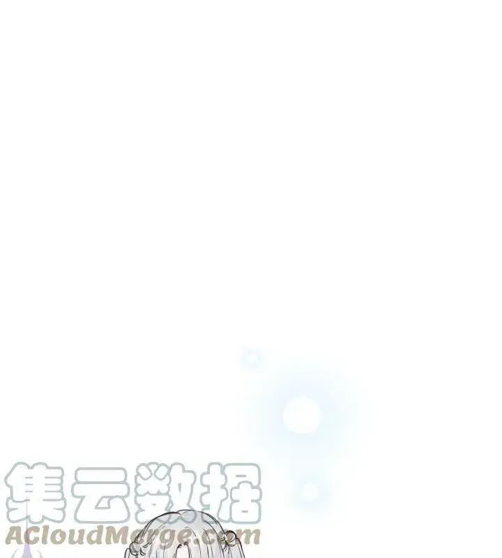《世界最强者们都为我倾倒》第66话图17