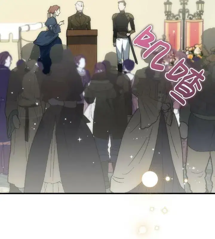 《世界最强者们都为我倾倒》第66话图3