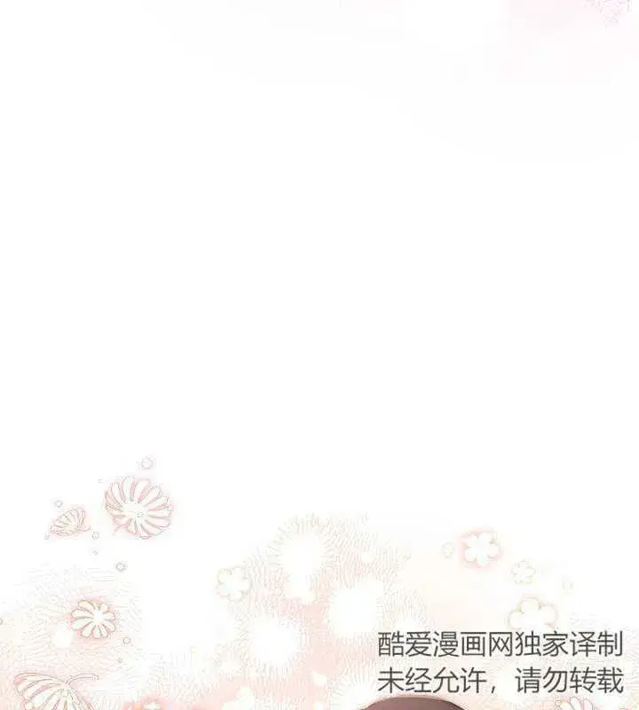 《世界最强者们都为我倾倒》第66话图34