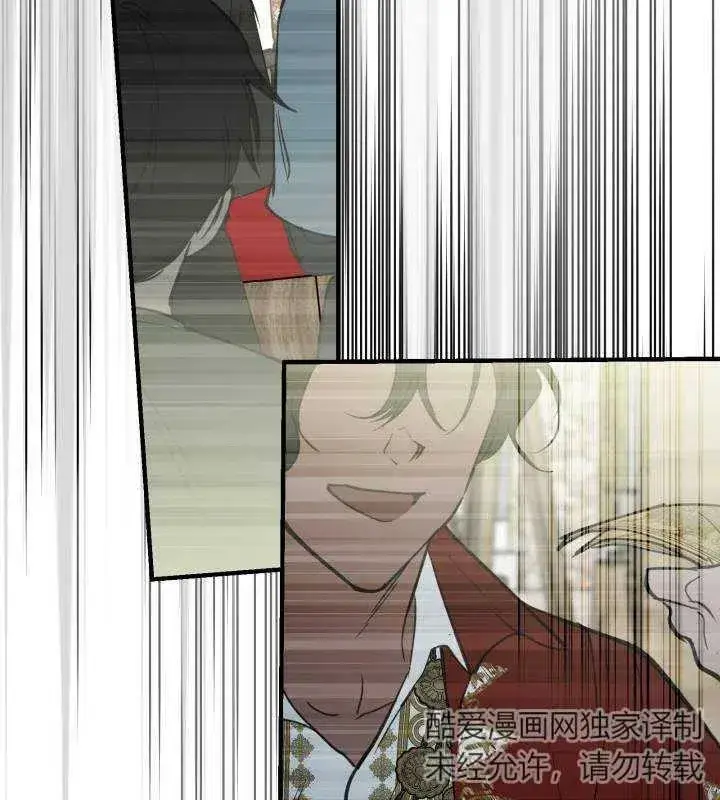 《世界最强者们都为我倾倒》第66话图55
