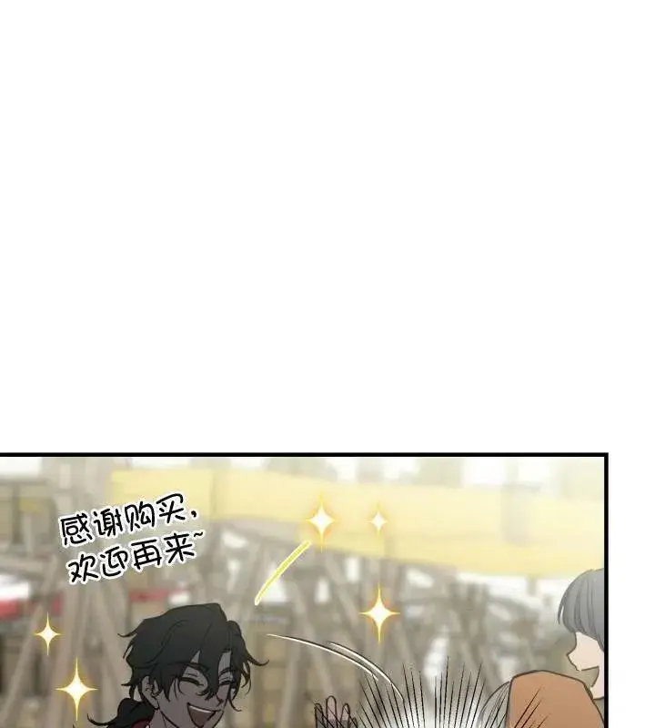 《世界最强者们都为我倾倒》第66话图58