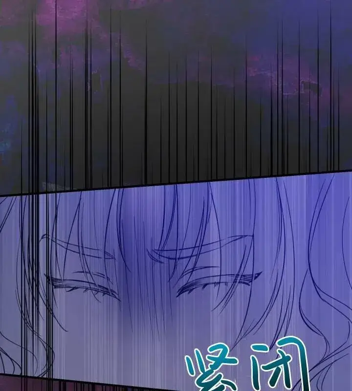 《世界最强者们都为我倾倒》第66话图62