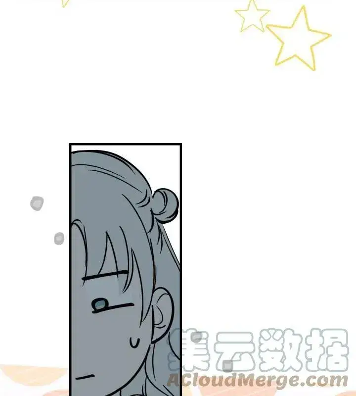 《世界最强者们都为我倾倒》第66话图81