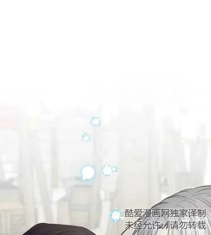 《世界最强者们都为我倾倒》第66话图91