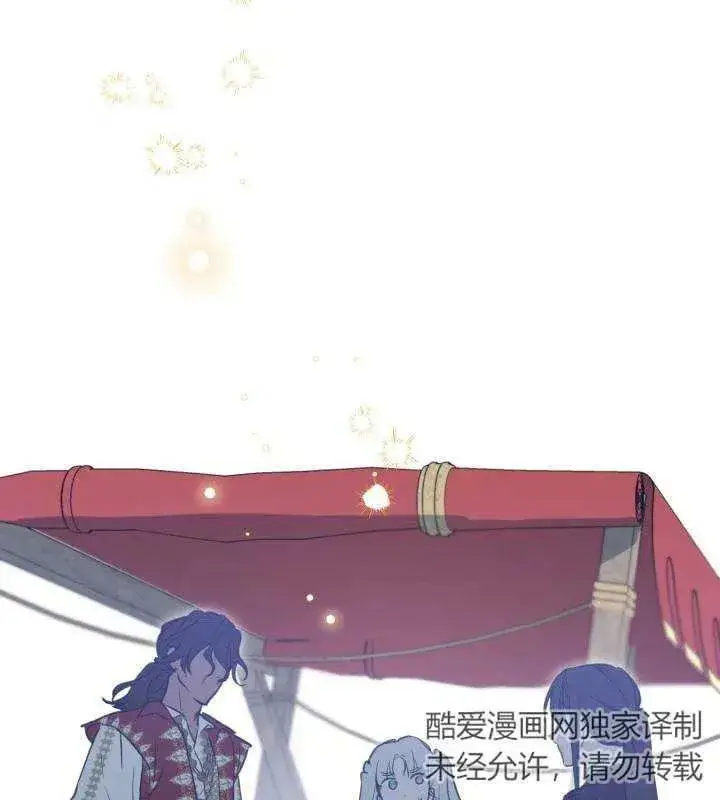 《世界最强者们都为我倾倒》第66话图99