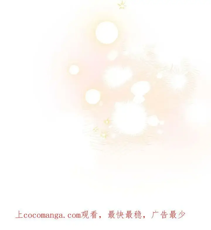《世界最强者们都为我倾倒》第67话图100