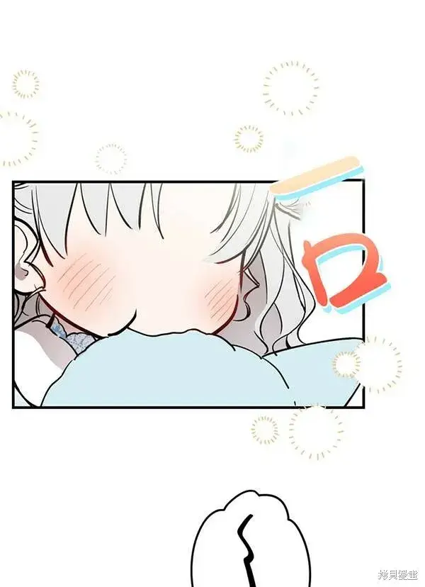 《世界最强者们都为我倾倒》第67话图101