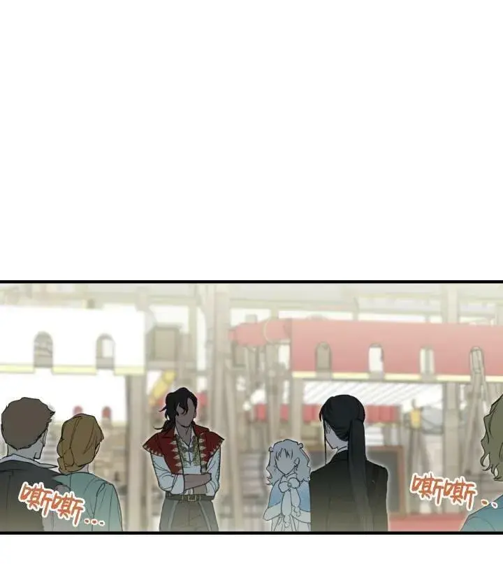 《世界最强者们都为我倾倒》第67话图11