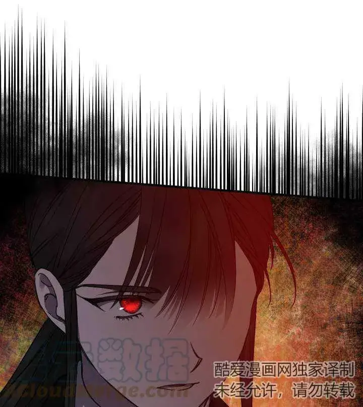《世界最强者们都为我倾倒》第67话图29