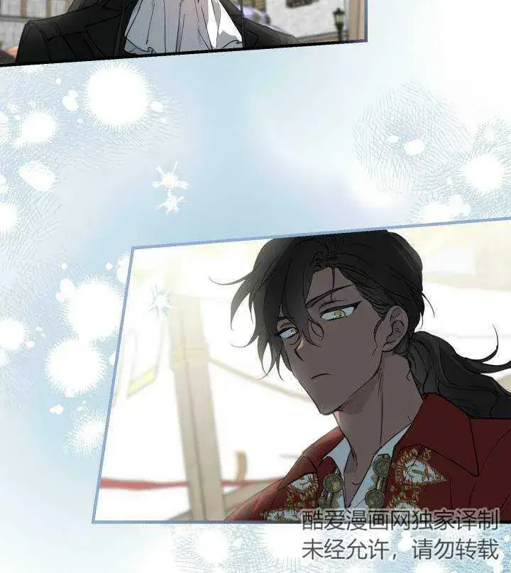 《世界最强者们都为我倾倒》第67话图50