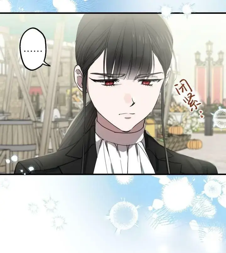 《世界最强者们都为我倾倒》第67话图56