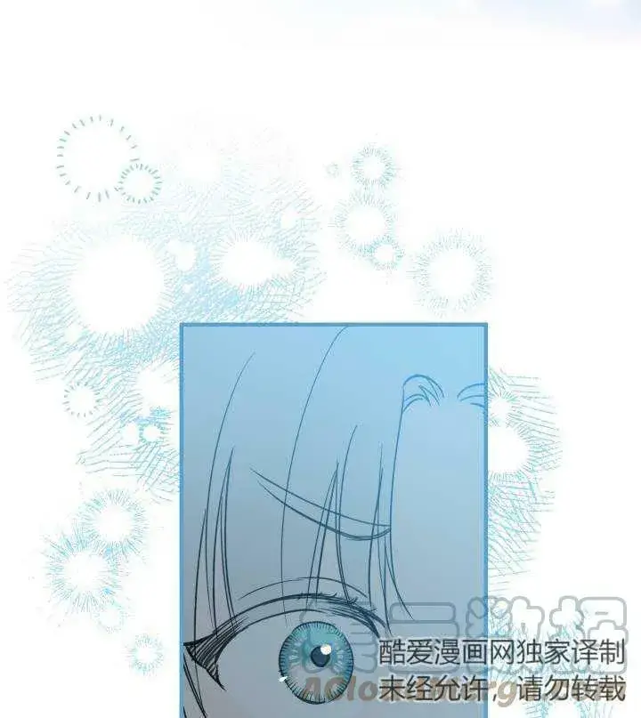 《世界最强者们都为我倾倒》第67话图57