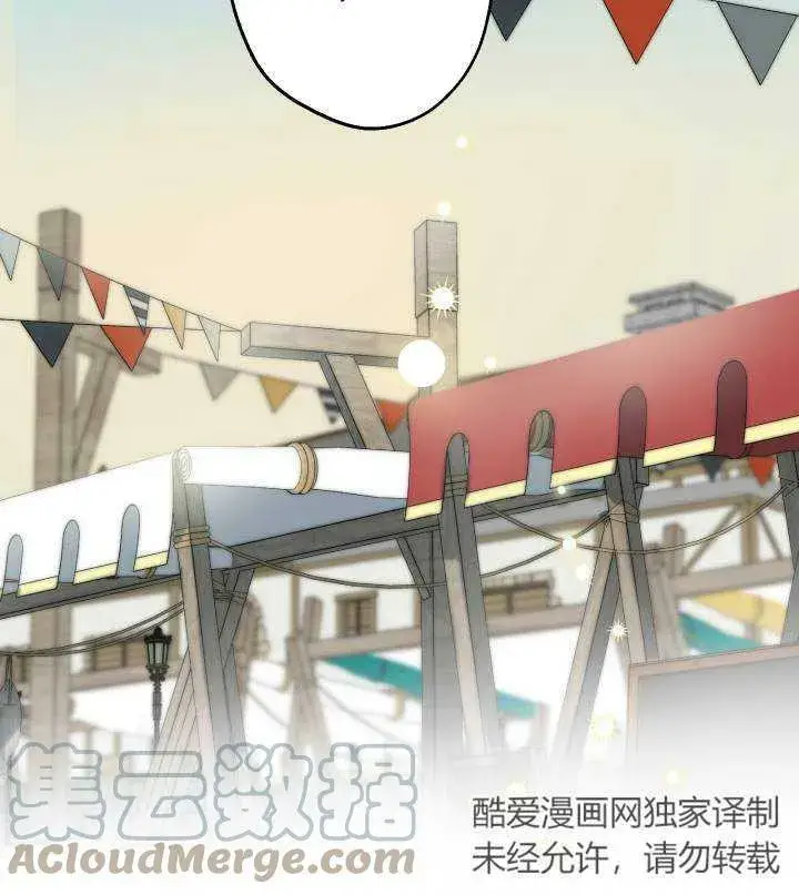《世界最强者们都为我倾倒》第67话图69