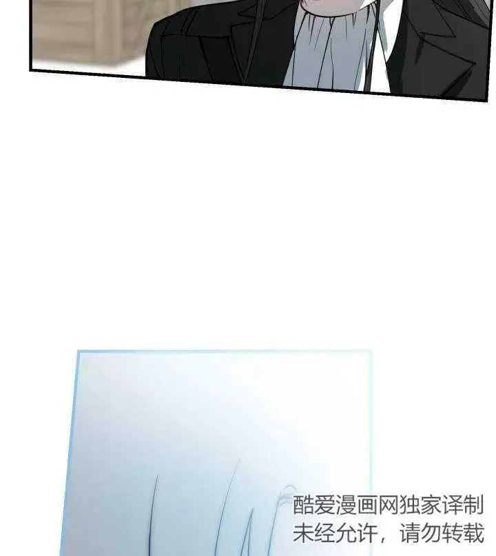 《世界最强者们都为我倾倒》第67话图84