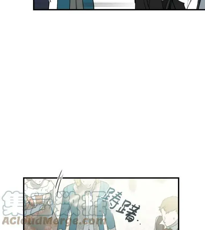 《世界最强者们都为我倾倒》第67话图9