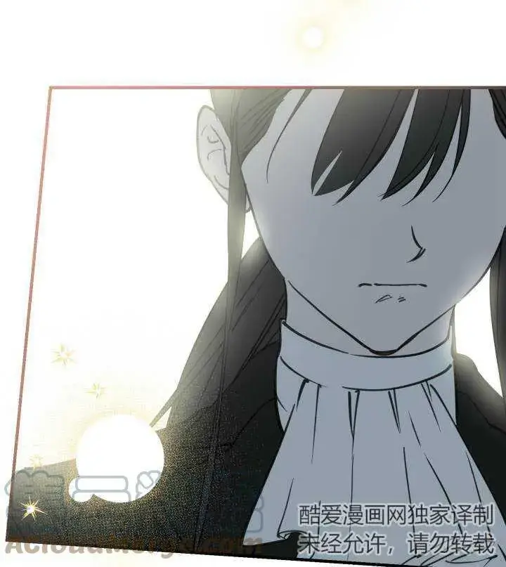 《世界最强者们都为我倾倒》第67话图97