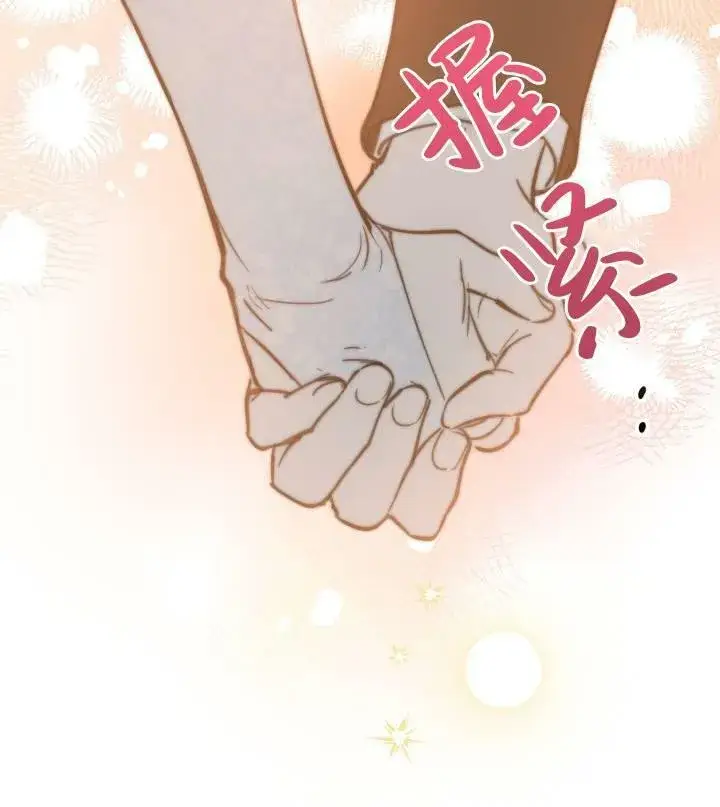 《世界最强者们都为我倾倒》第67话图99
