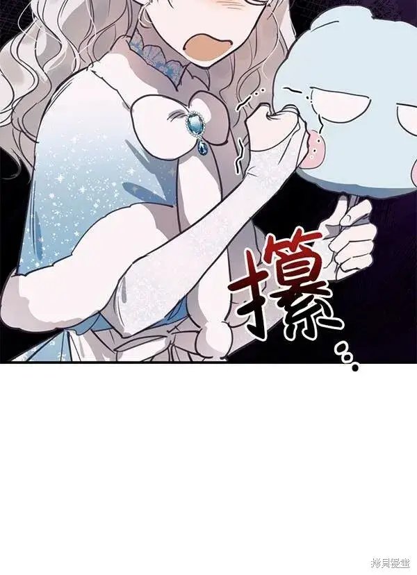《世界最强者们都为我倾倒》第68话图18