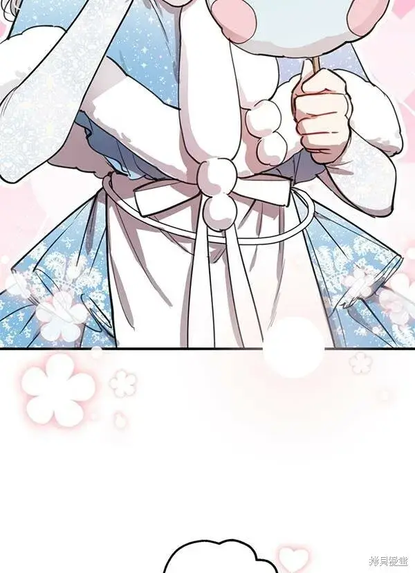 《世界最强者们都为我倾倒》第68话图3