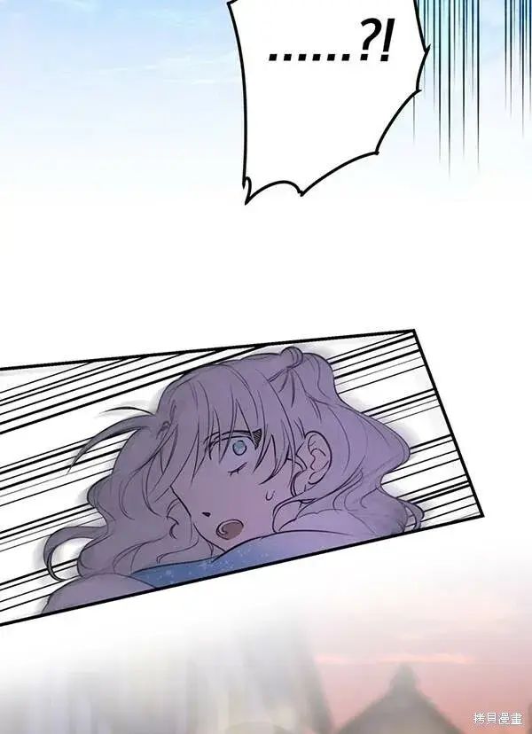 《世界最强者们都为我倾倒》第68话图46
